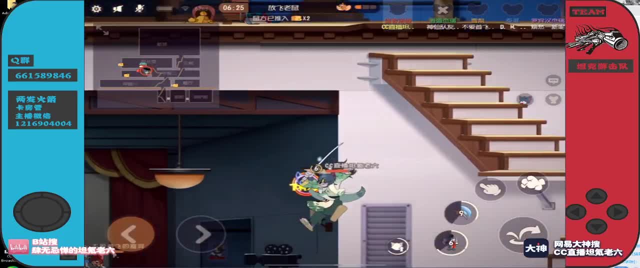 排最长的队，挨最毒的打！ 第2段