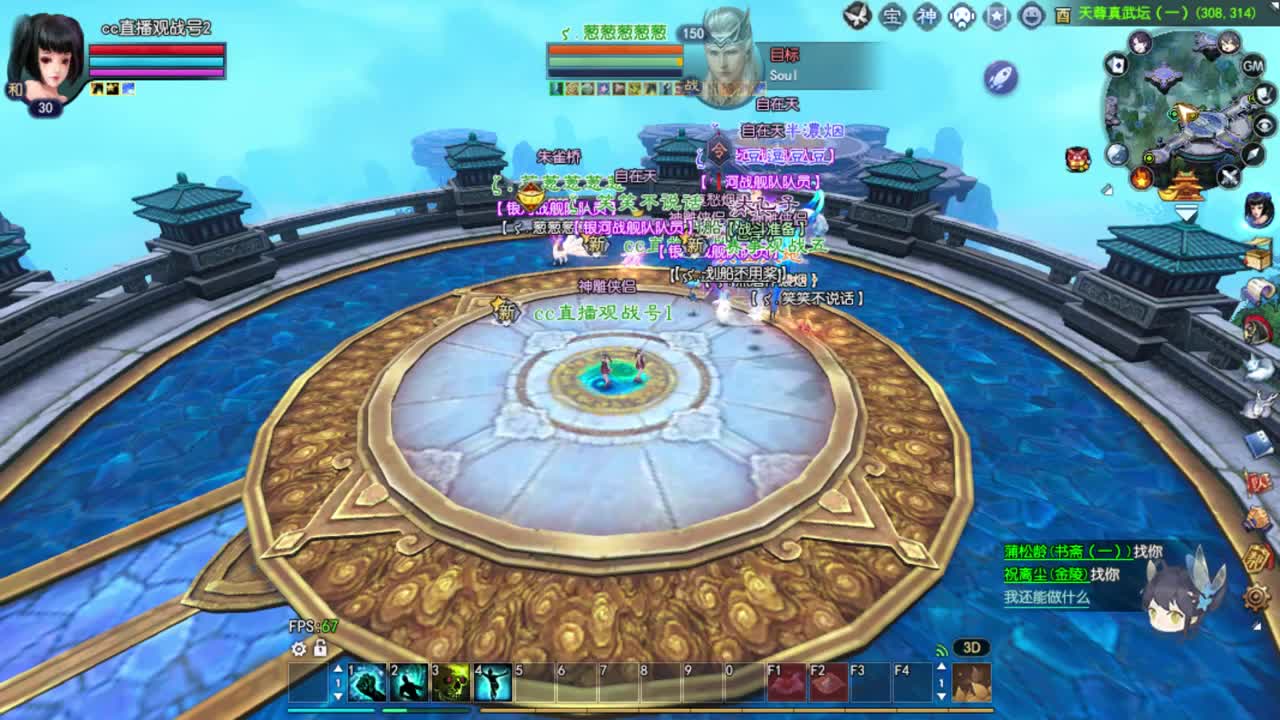 天尊决赛观战 第2段