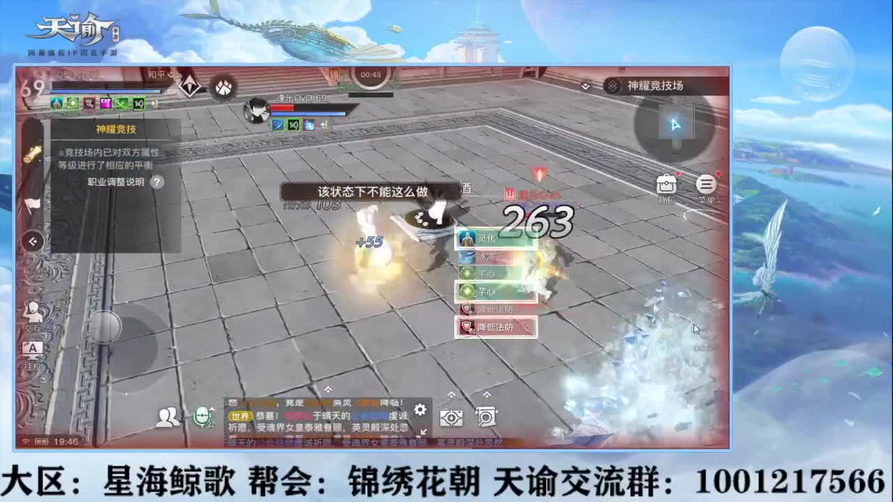 星海鲸歌第一帮等你来！ 第1段