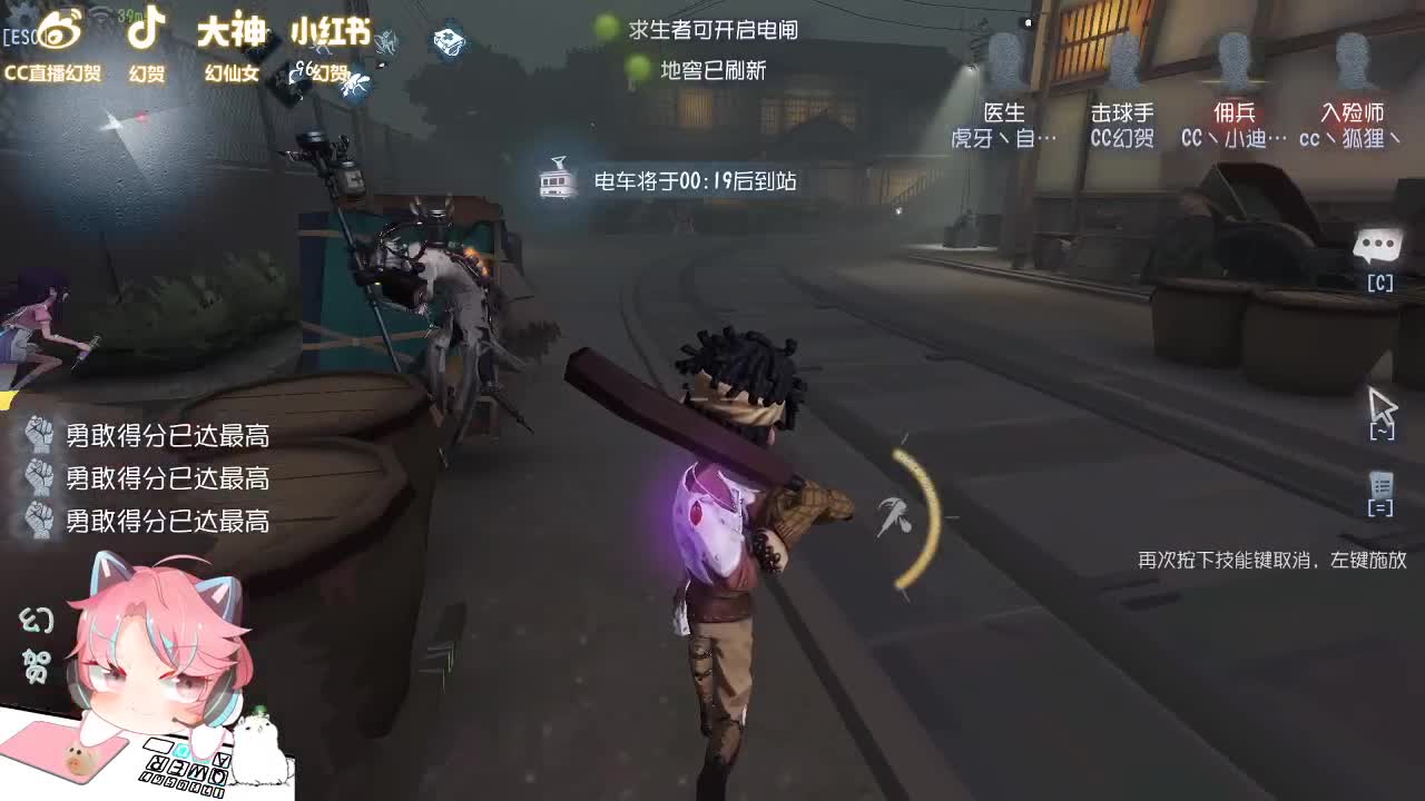 又要挨打了 第1段