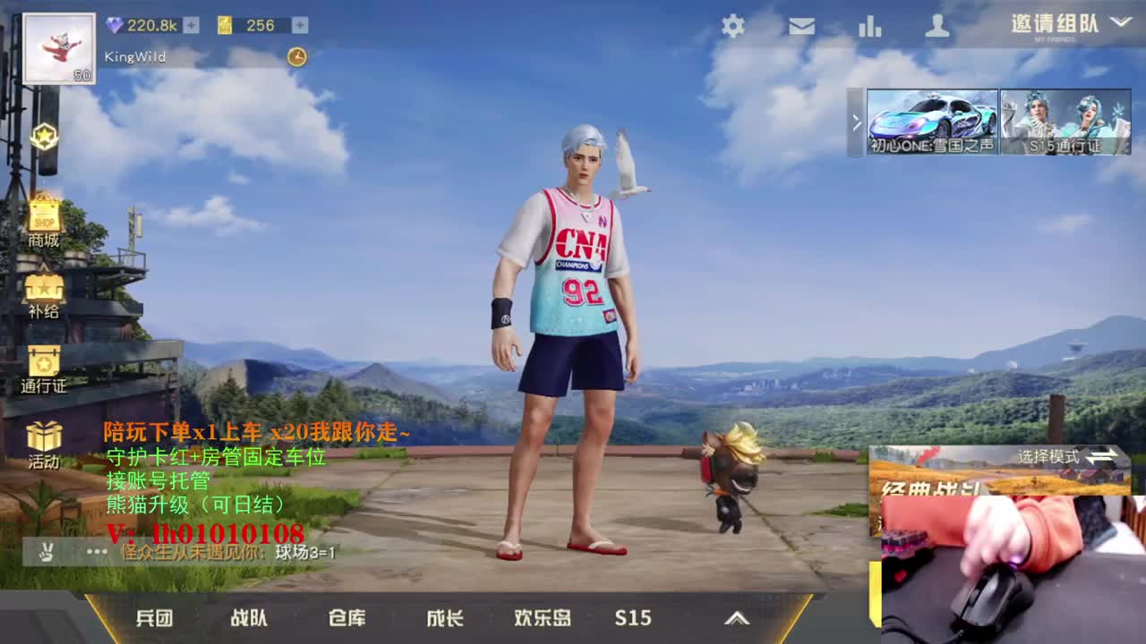 你要去哪，我都顺路