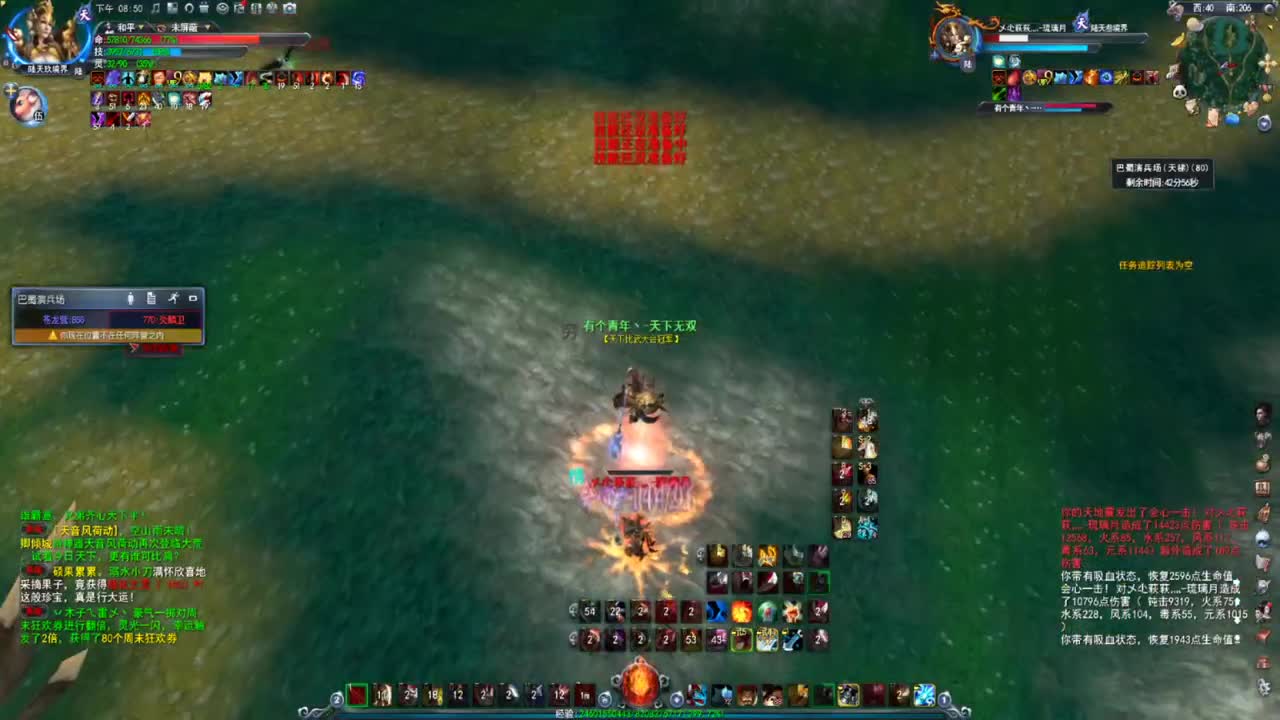 第一破甲会心HH 第1段