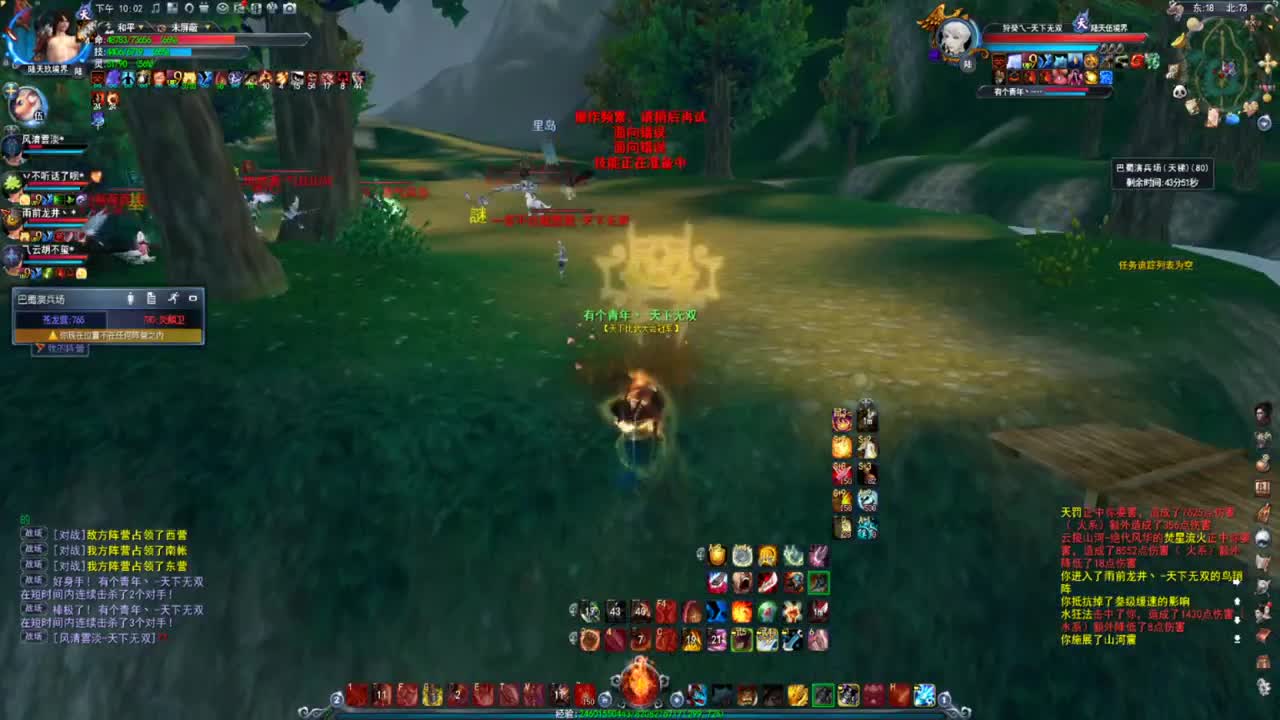 第一破甲会心HH 第2段