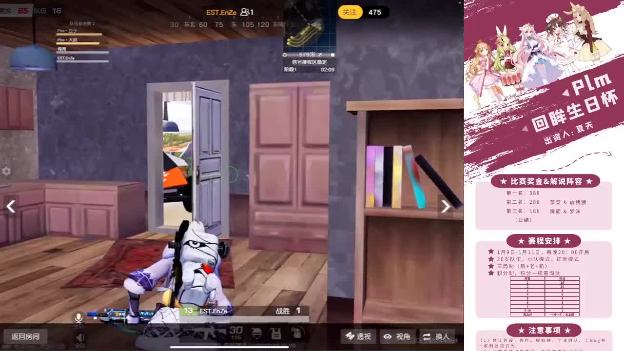Plmm❤回眸生日快乐杯
