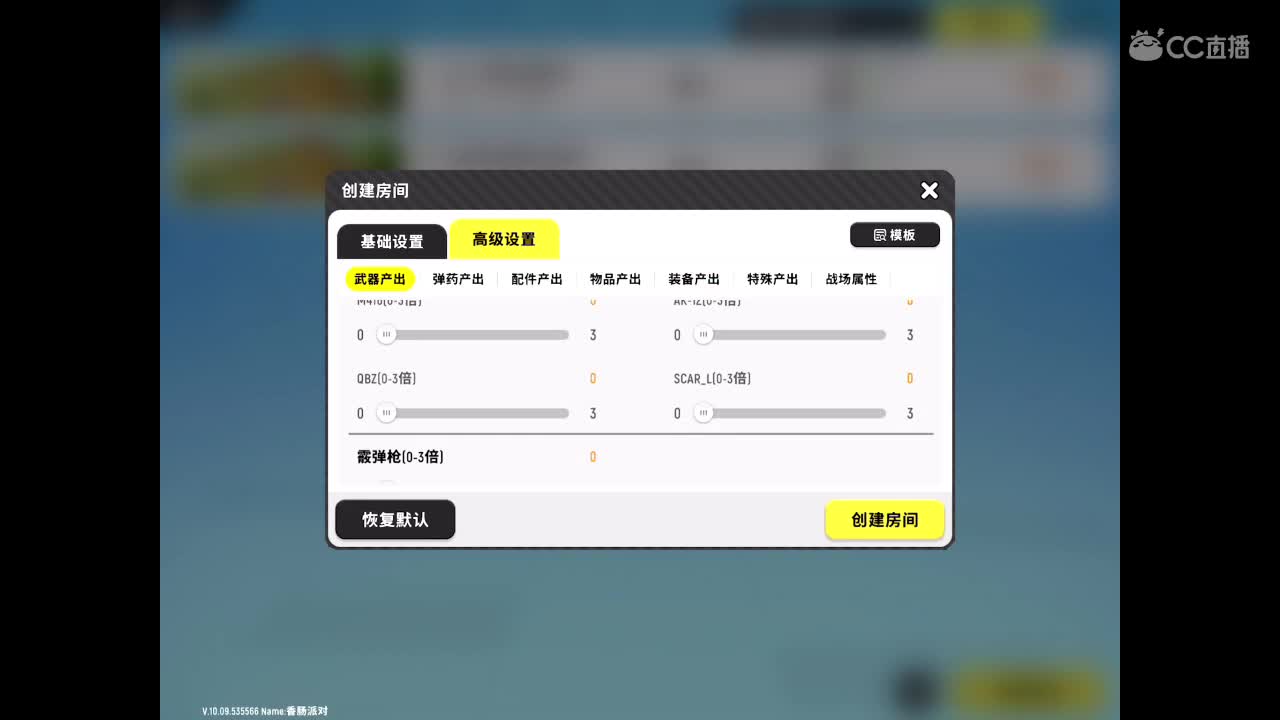 建议被窝打游戏🎮 第2段