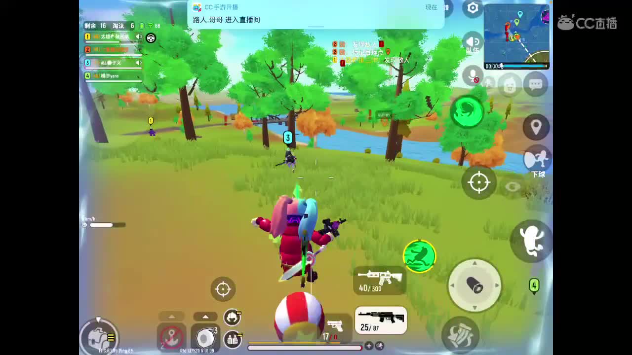 建议被窝打游戏? 第3段