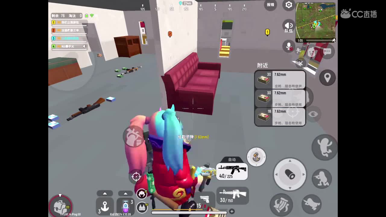 建议被窝打游戏? 第4段