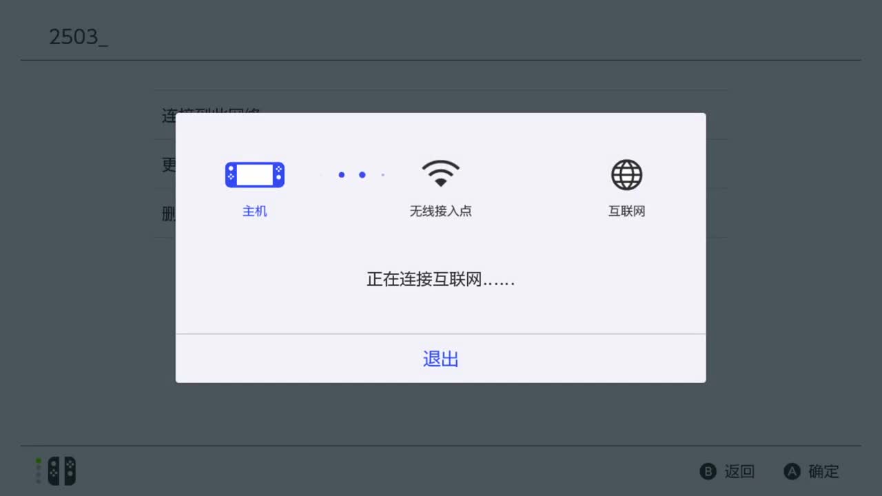 网易CC第一气人主播 第2段