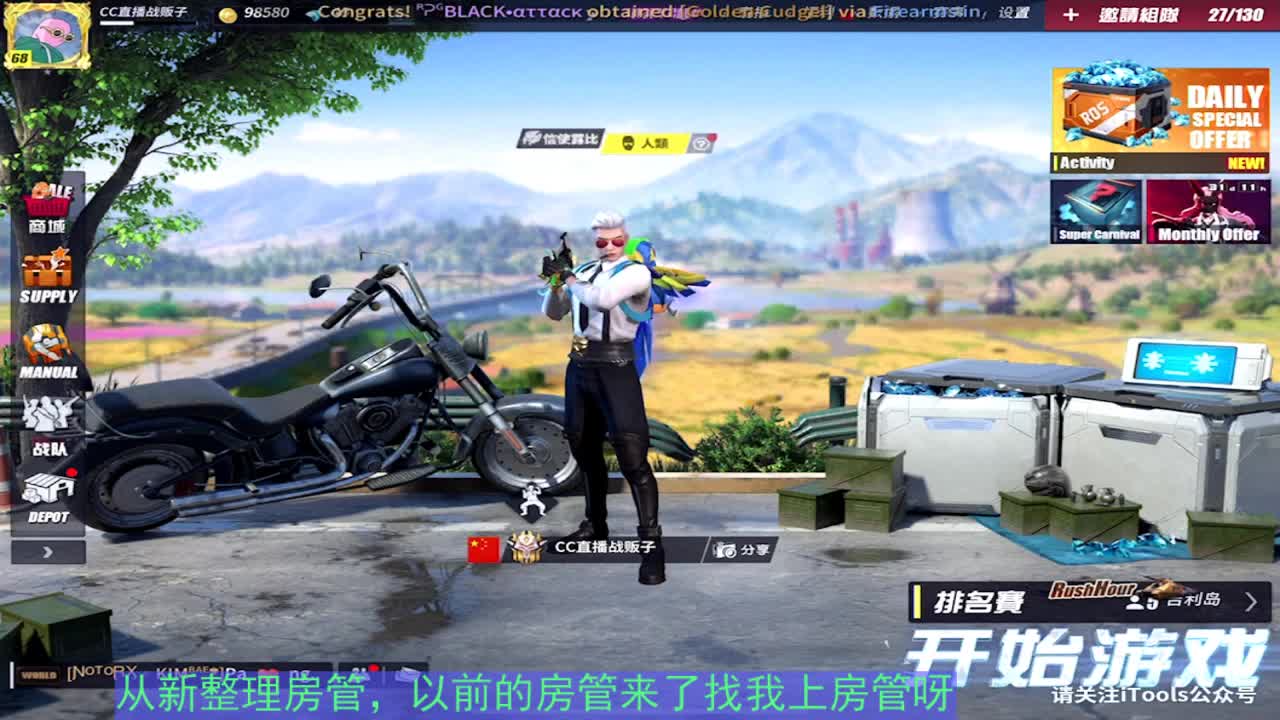 饿的前胸贴后背了 第1段