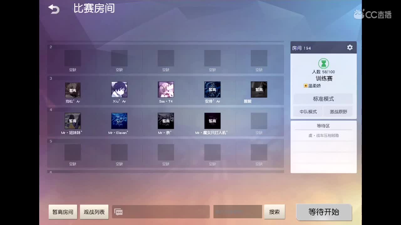 EST兵团招打手 活跃玩家 第1段