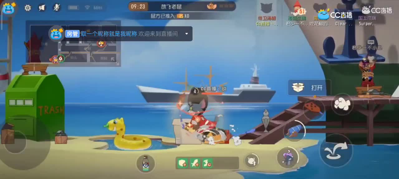 小劳开播啦～天梯和解说各路猫选手 第1段