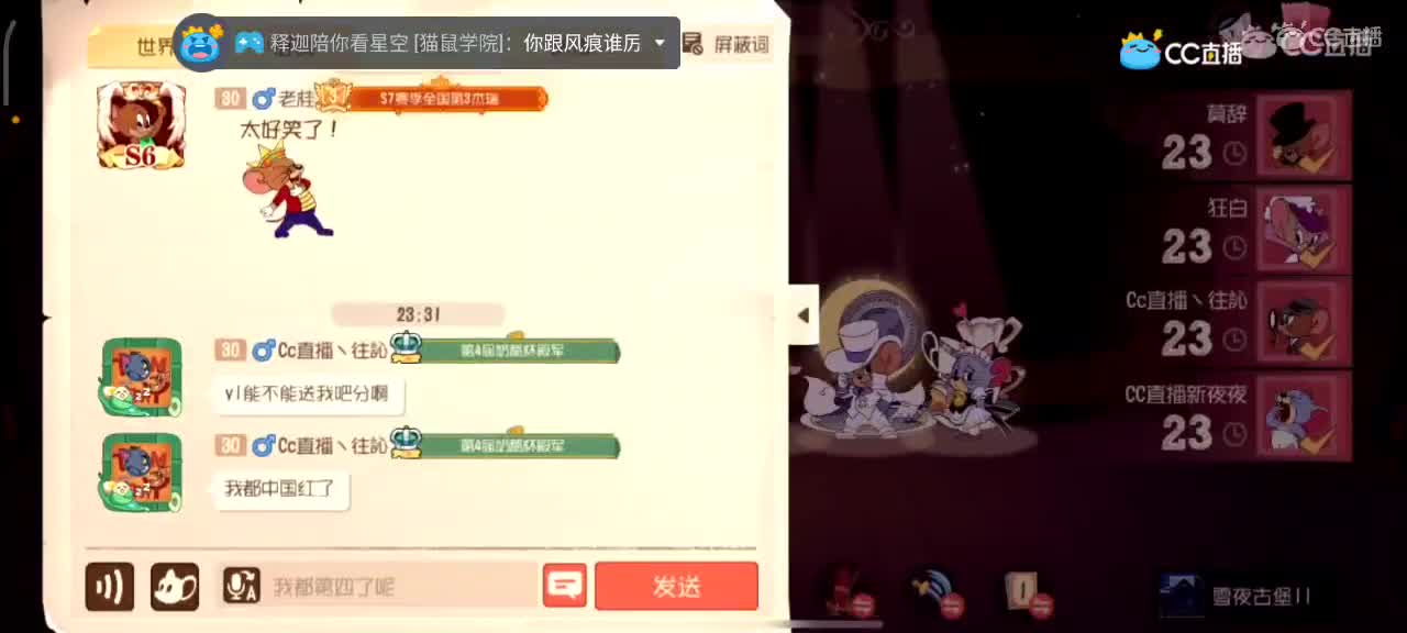 小劳开播啦～天梯和解说各路猫选手 第2段