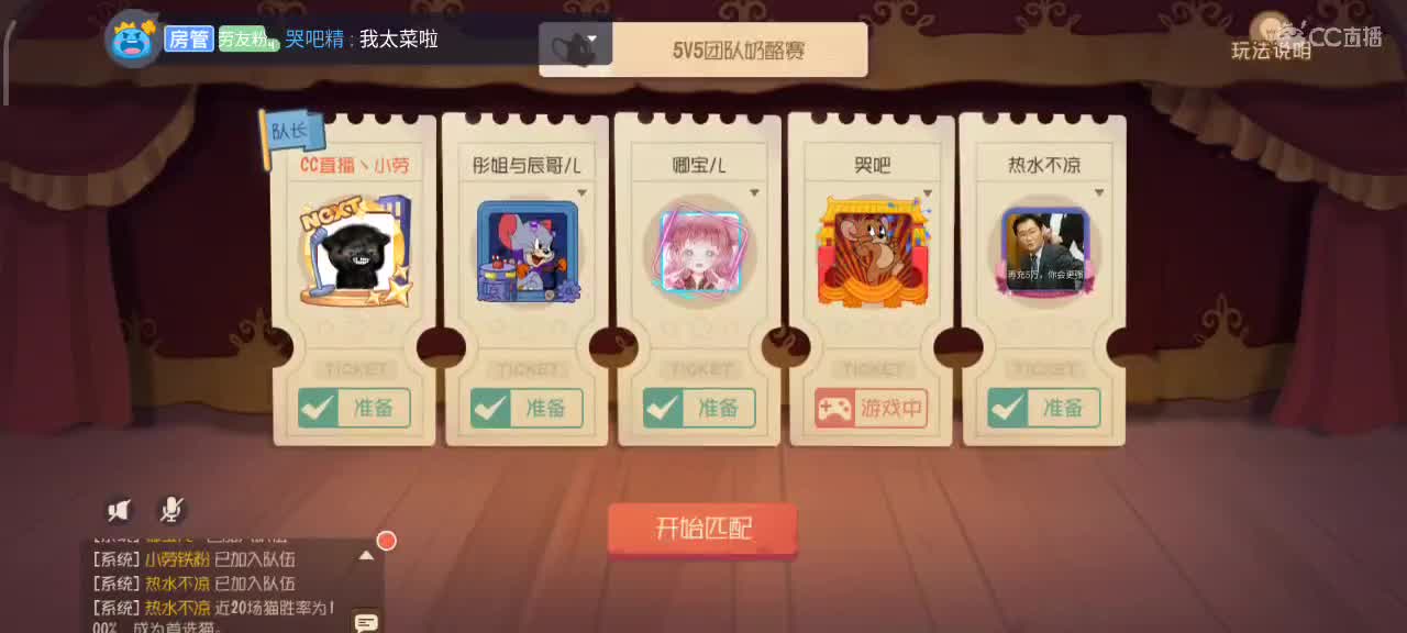 小劳开播啦～天梯和解说各路猫选手 第3段