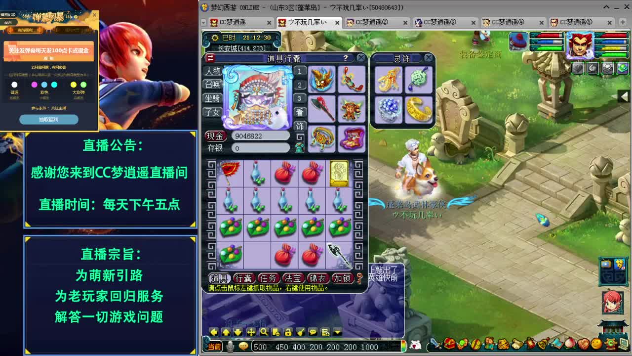 大神五开攻略主播~ 第1段