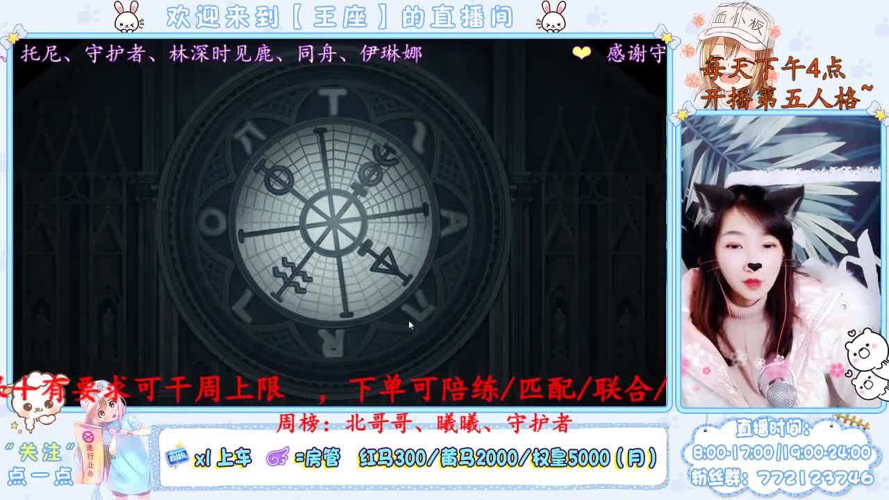 哎，又迟到了！ 第1段
