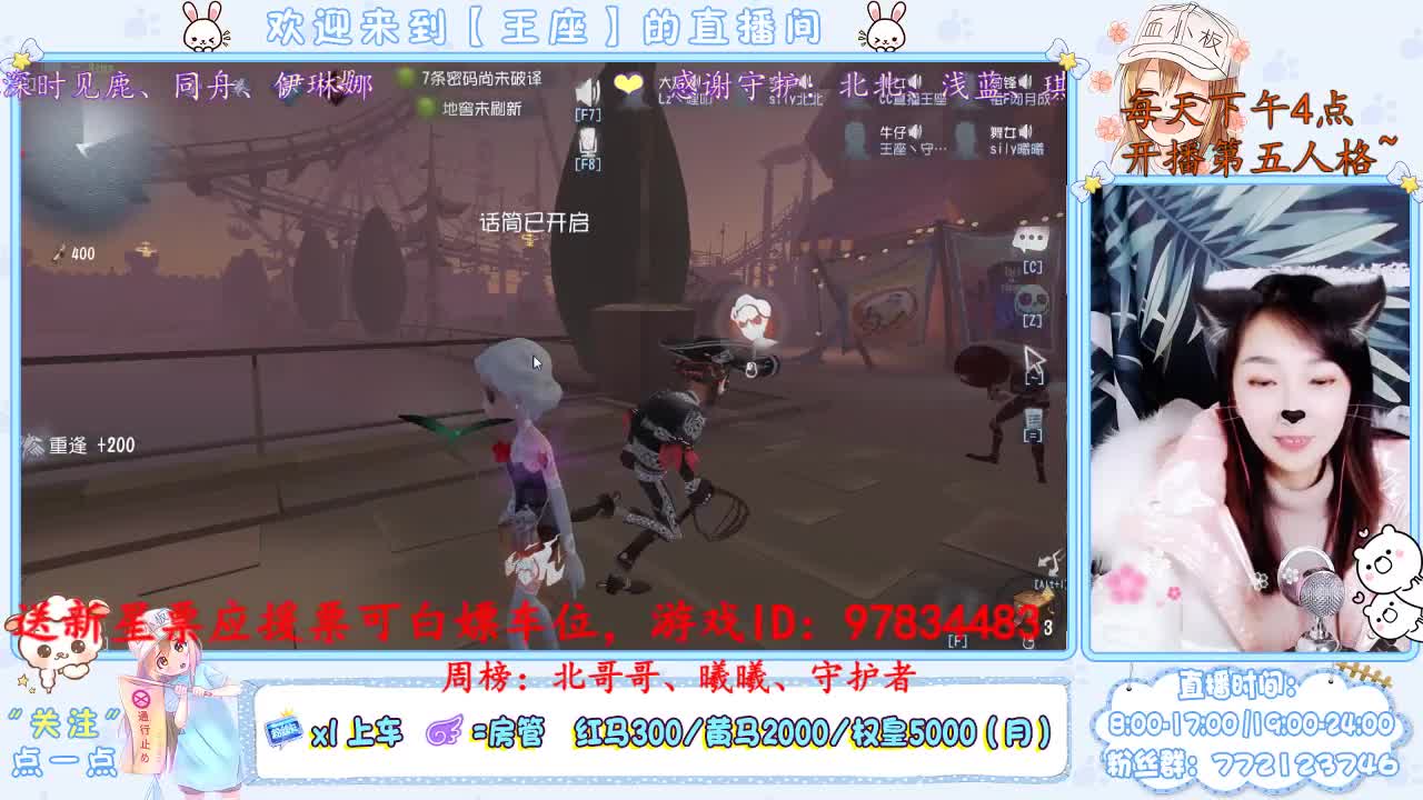 哎，又迟到了！ 第3段