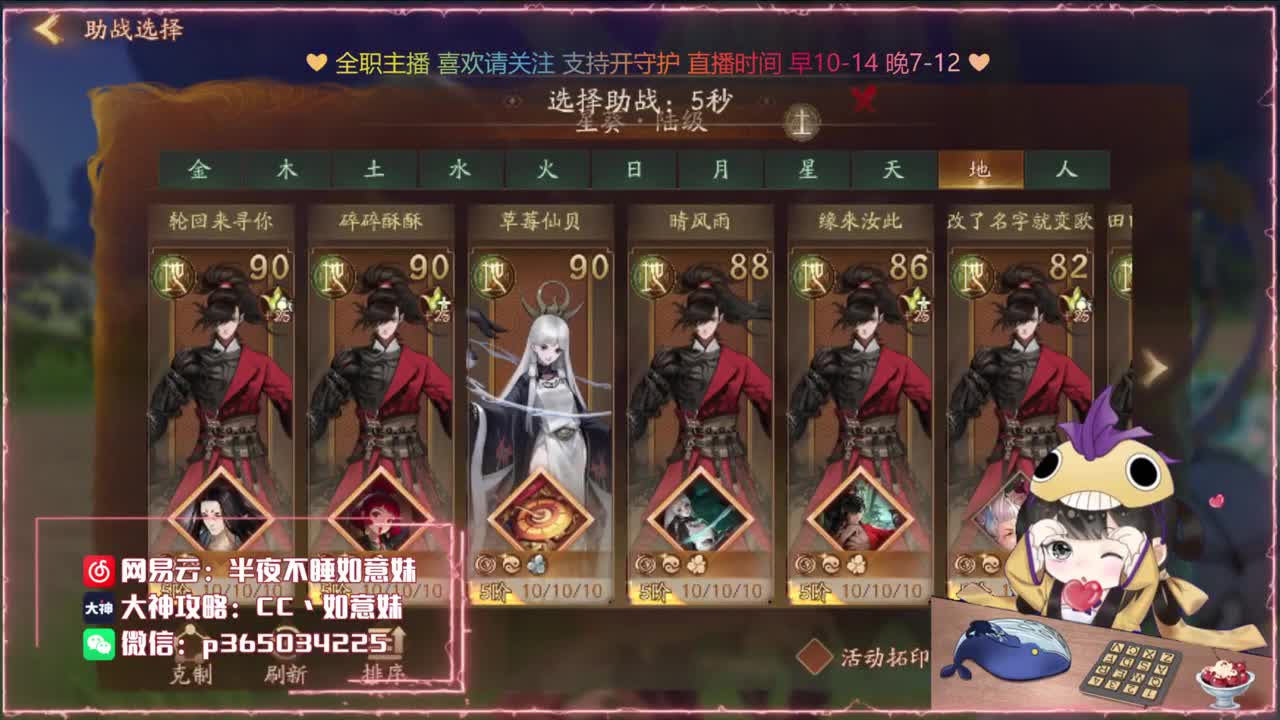 鱼你：爬塔/代肝/养成/找号出号 第2段