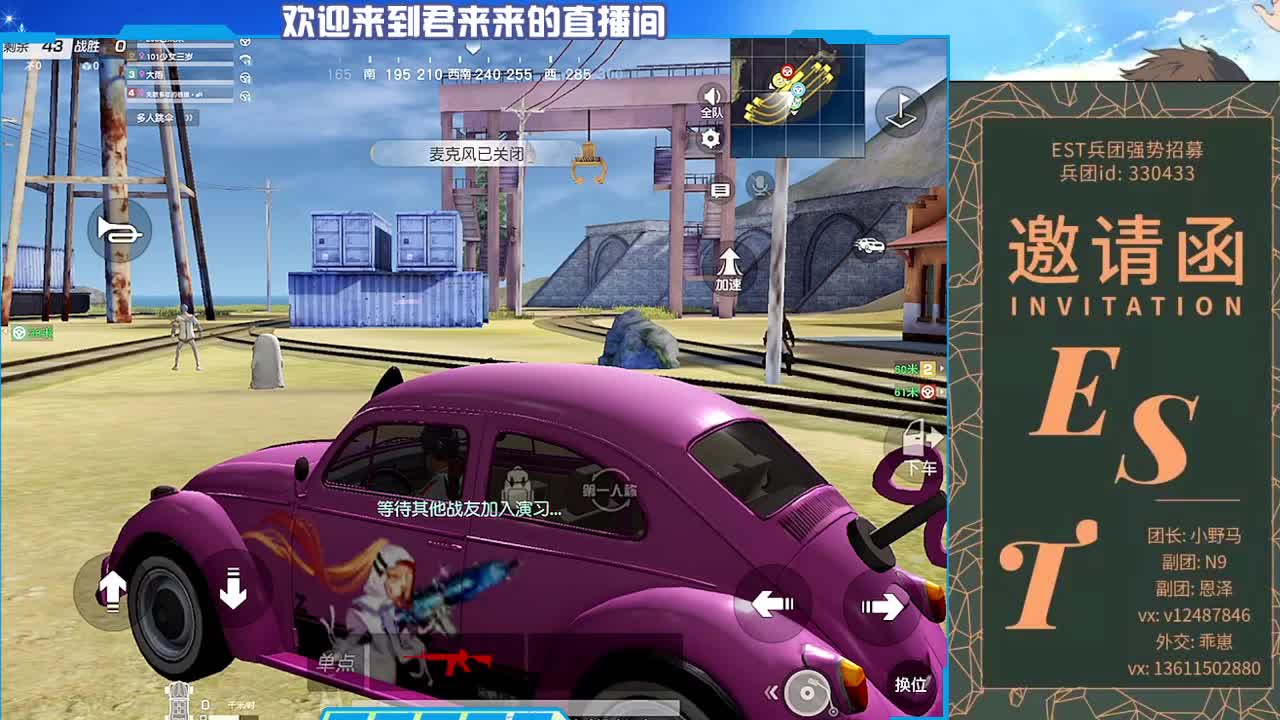 今晚我泽比赛单杀 第1段