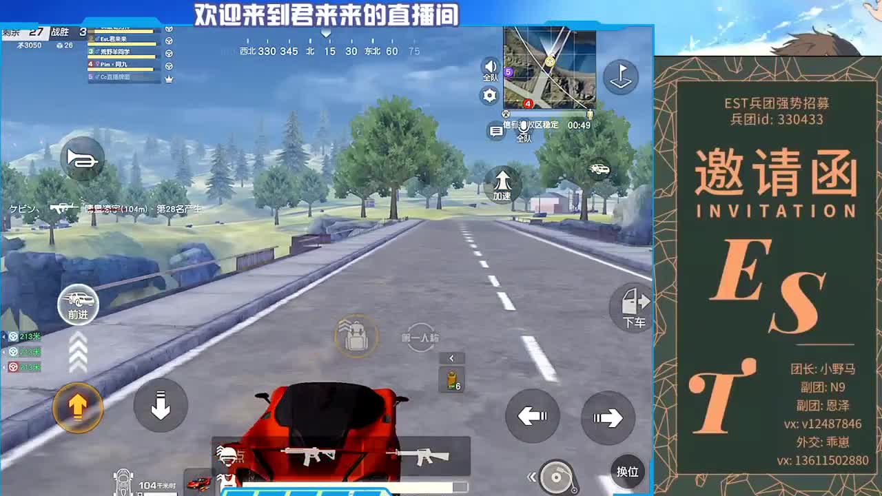 今晚我泽比赛单杀 第2段