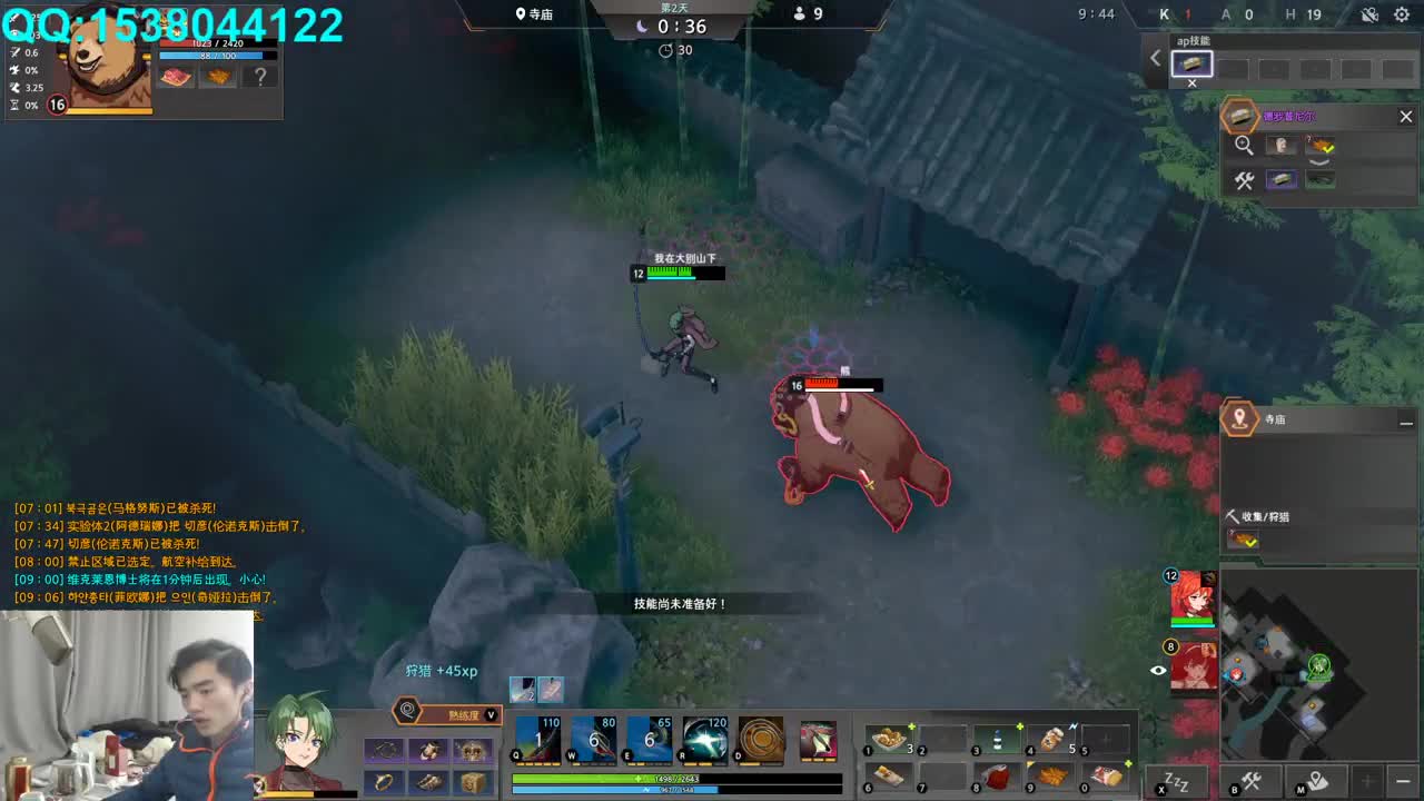 欢乐时光已经开始了！