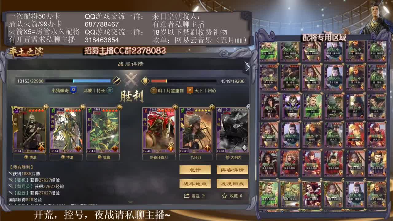 性感五月在线白给~