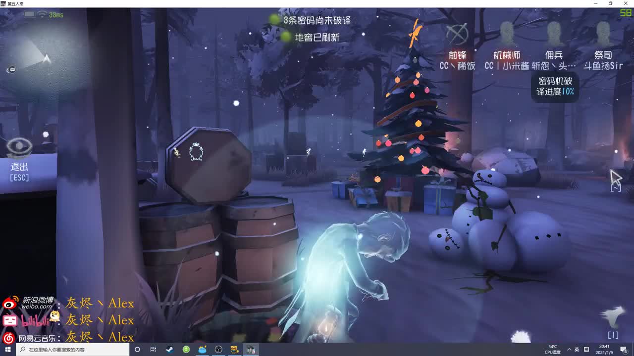解放了，自由了！！ 第2段