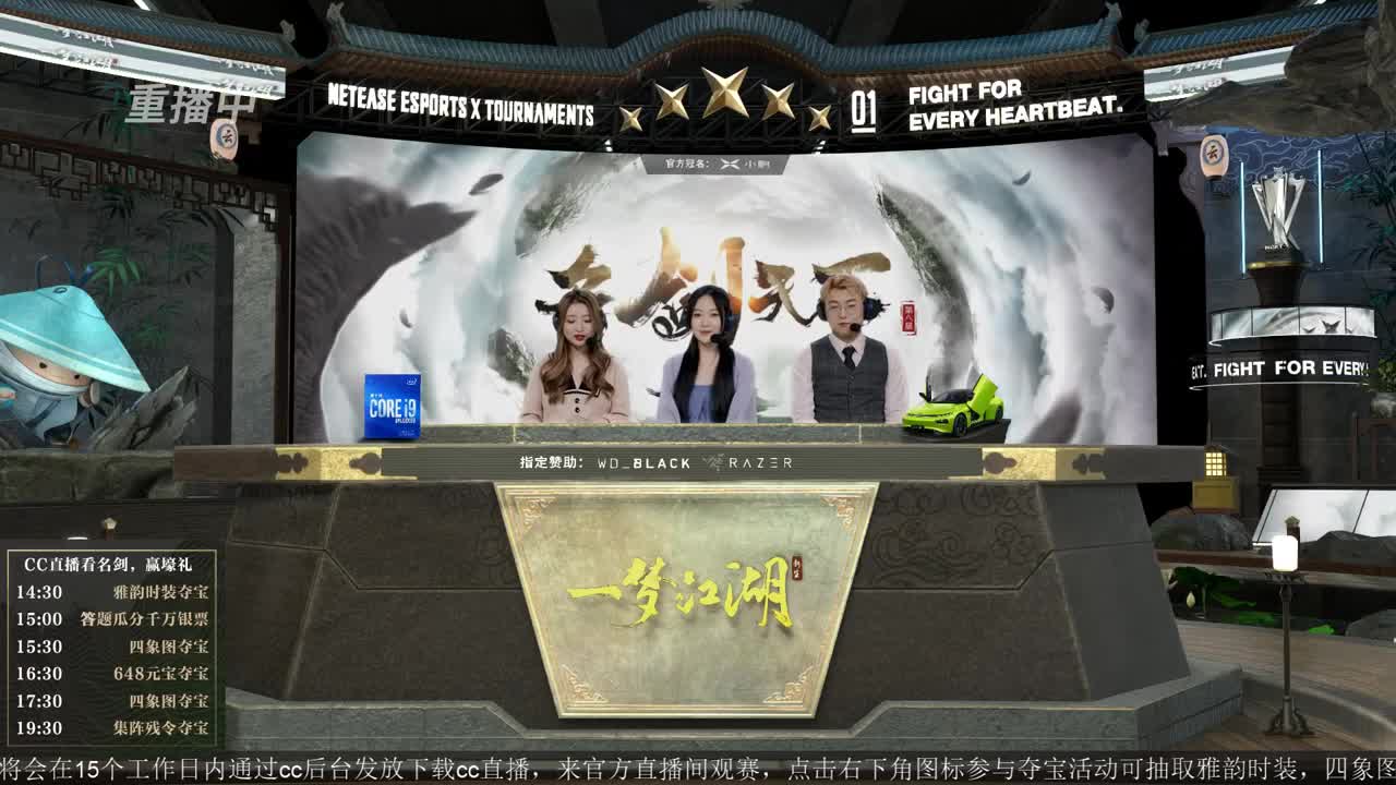 上CC看名剑抽雅韵时装 第1段