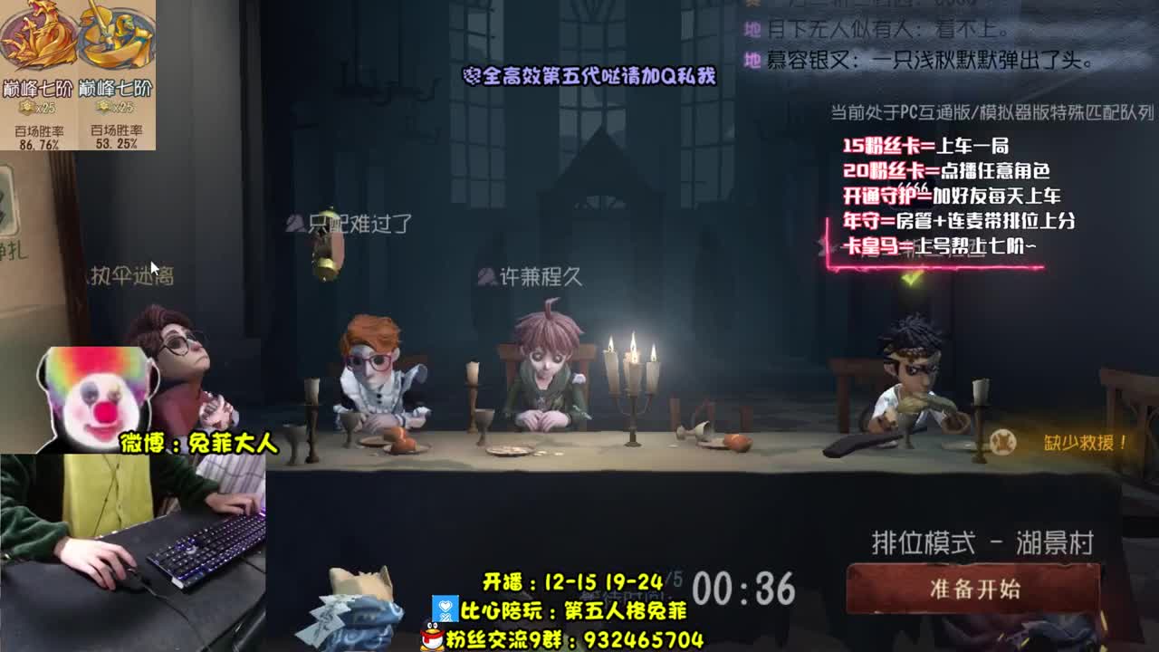 溜 鬼 工 具 人 第1段