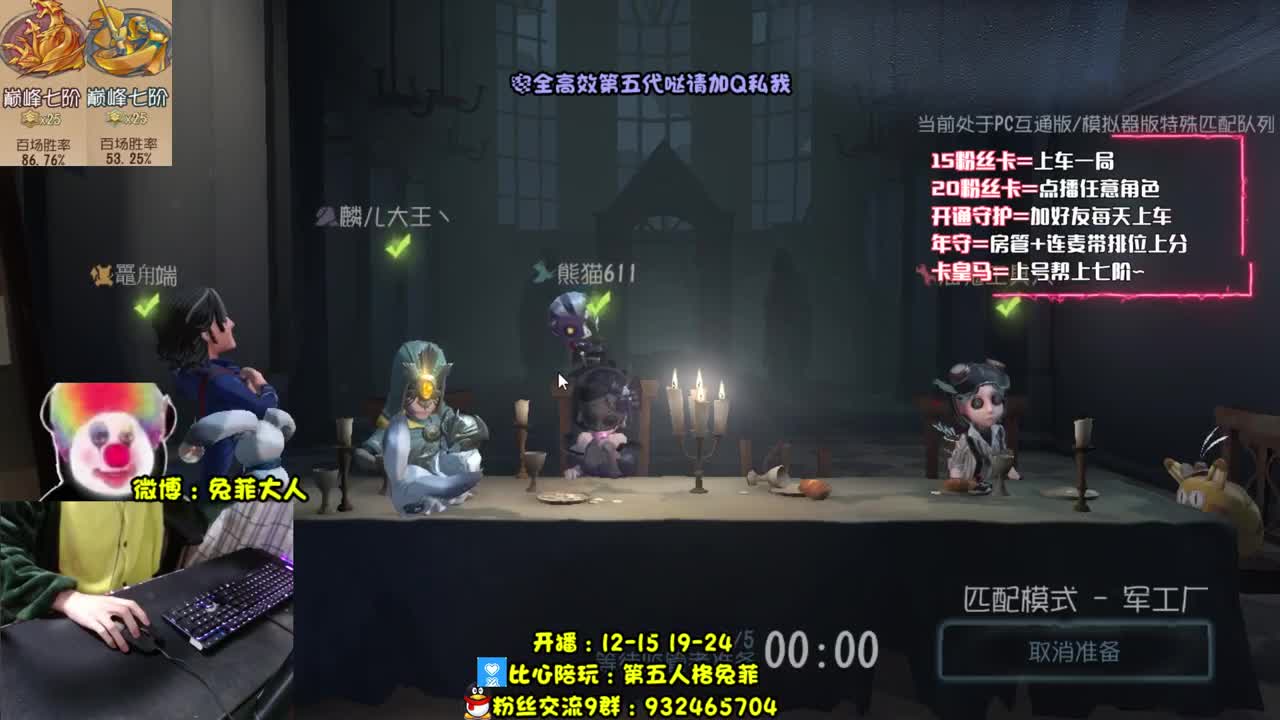 溜 鬼 工 具 人 第2段