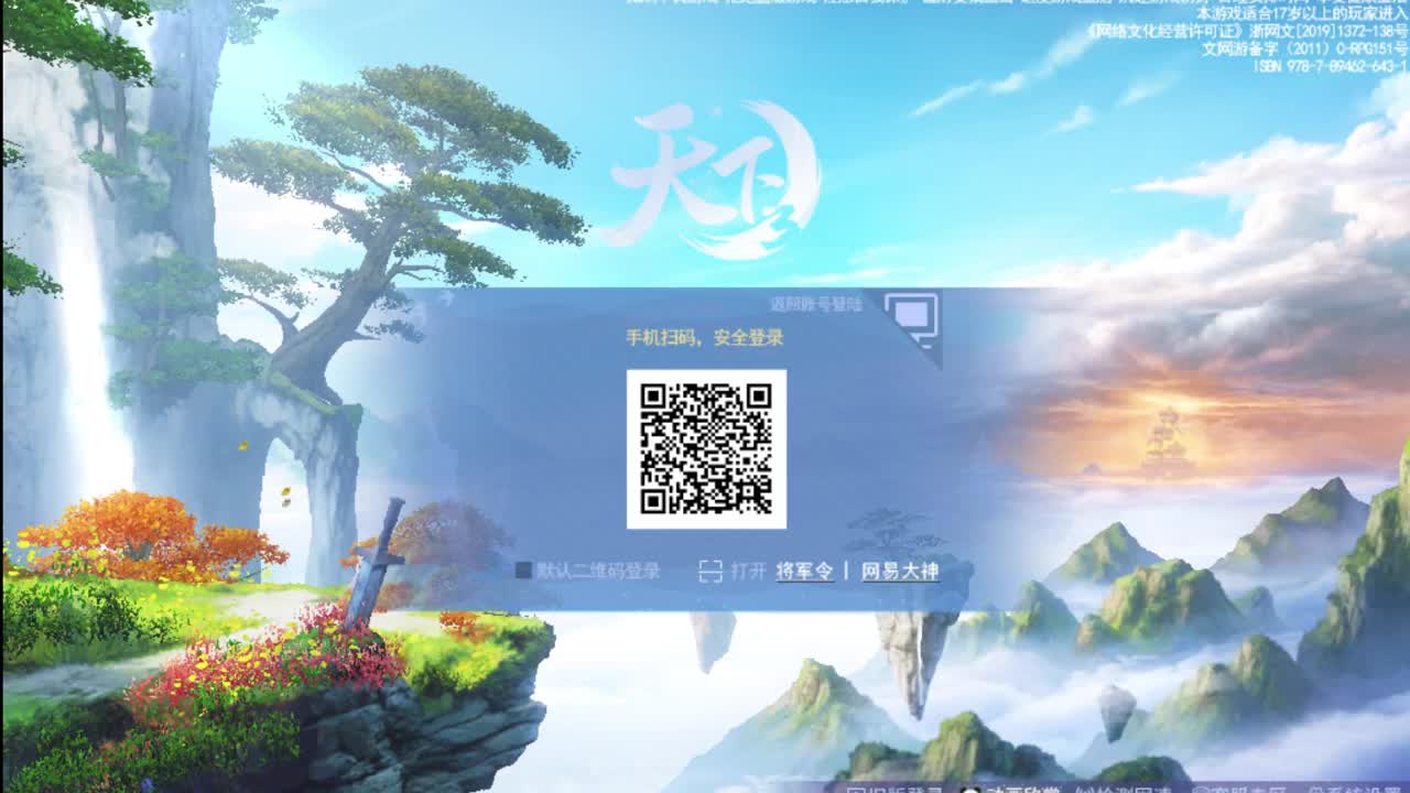 灰心男龙 第2段