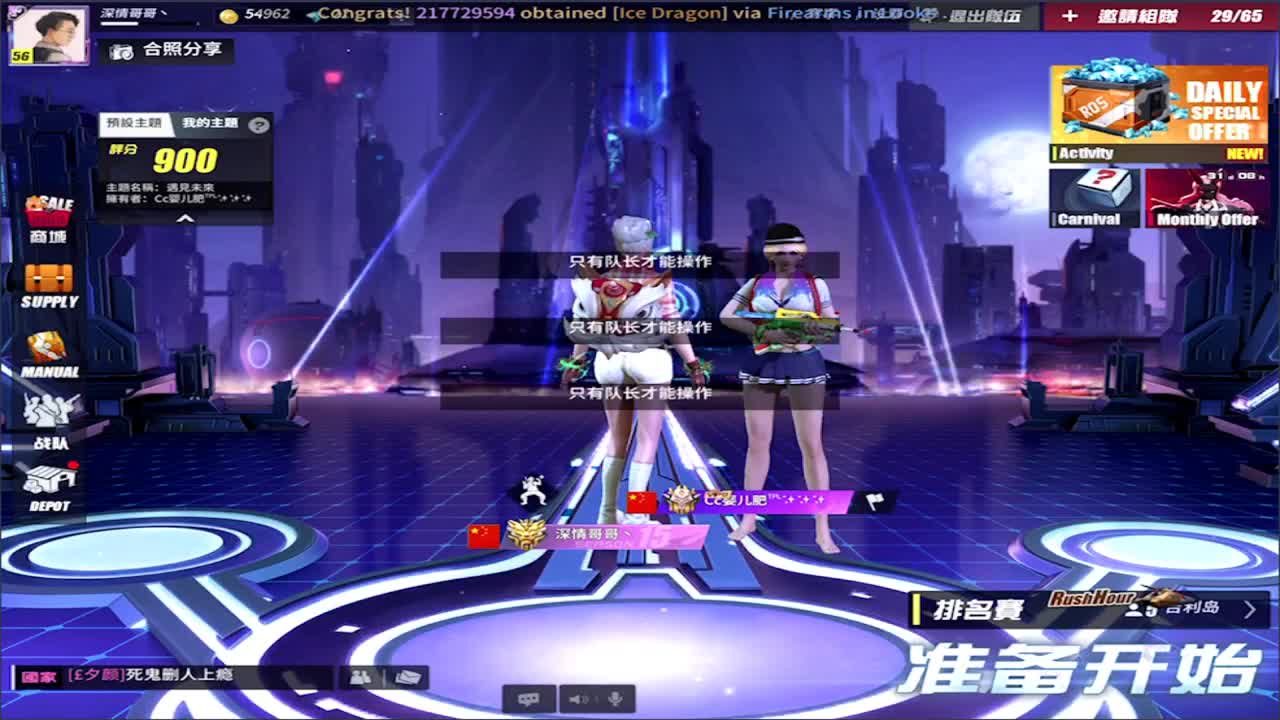 心如所愿! 第1段