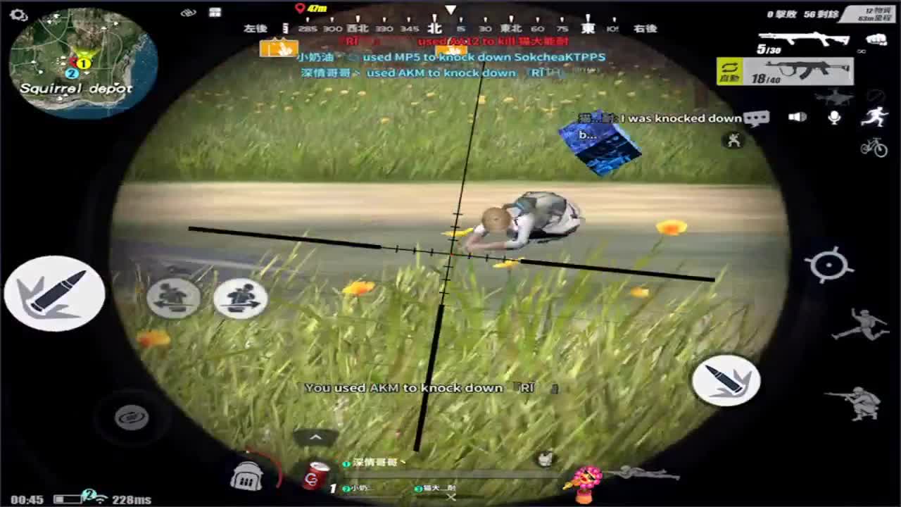 心如所愿! 第2段