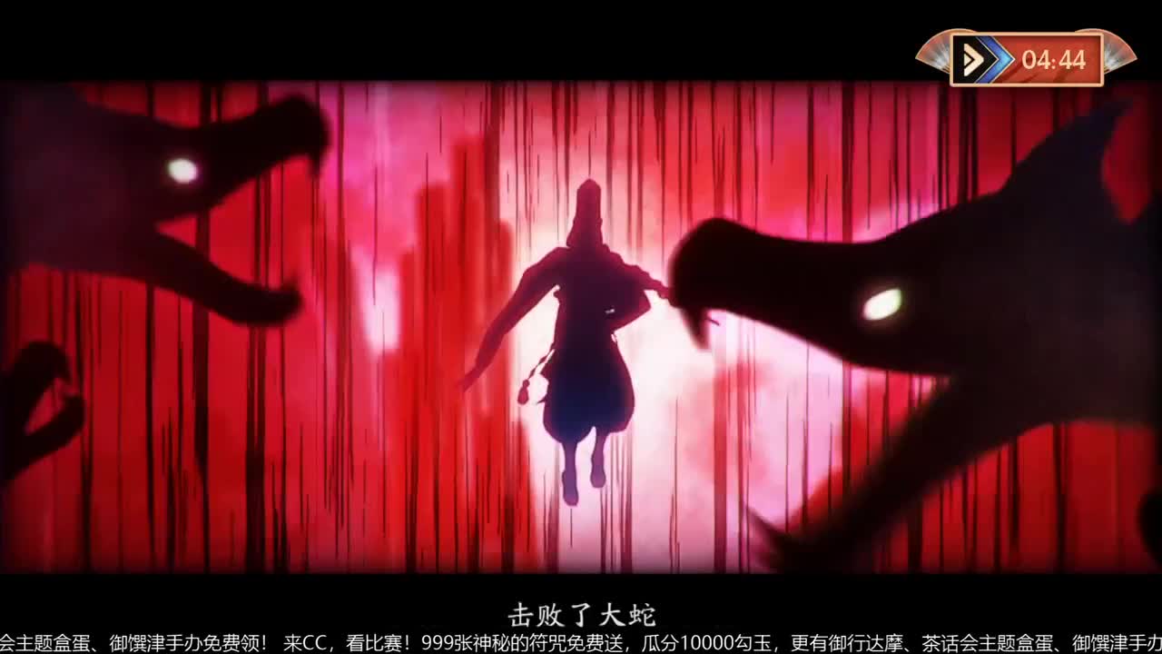 NeXT冬意演武大会 第4段