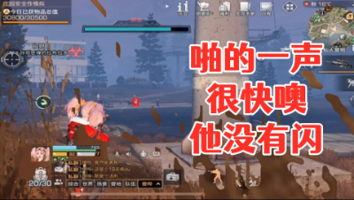 当你在营地发现阿禅的时候!他已经无处不在了 静观思禅 明日之后 攻略