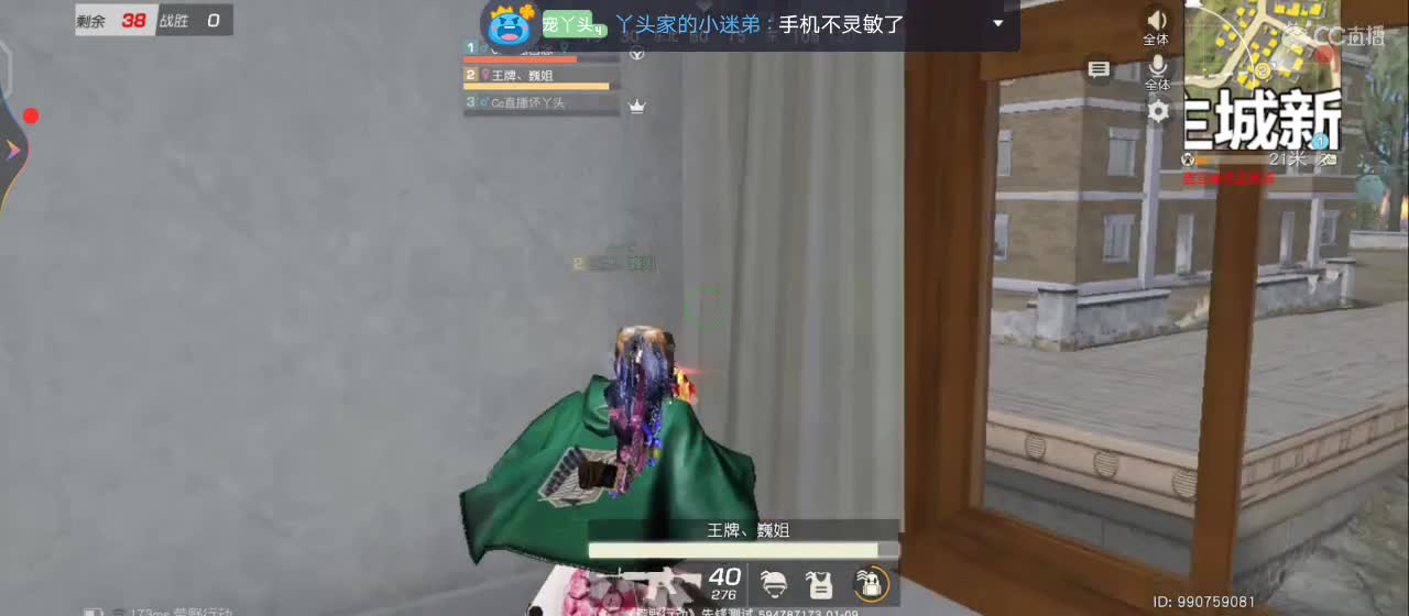 祝PImm.回眸哥生日快乐！ 第1段