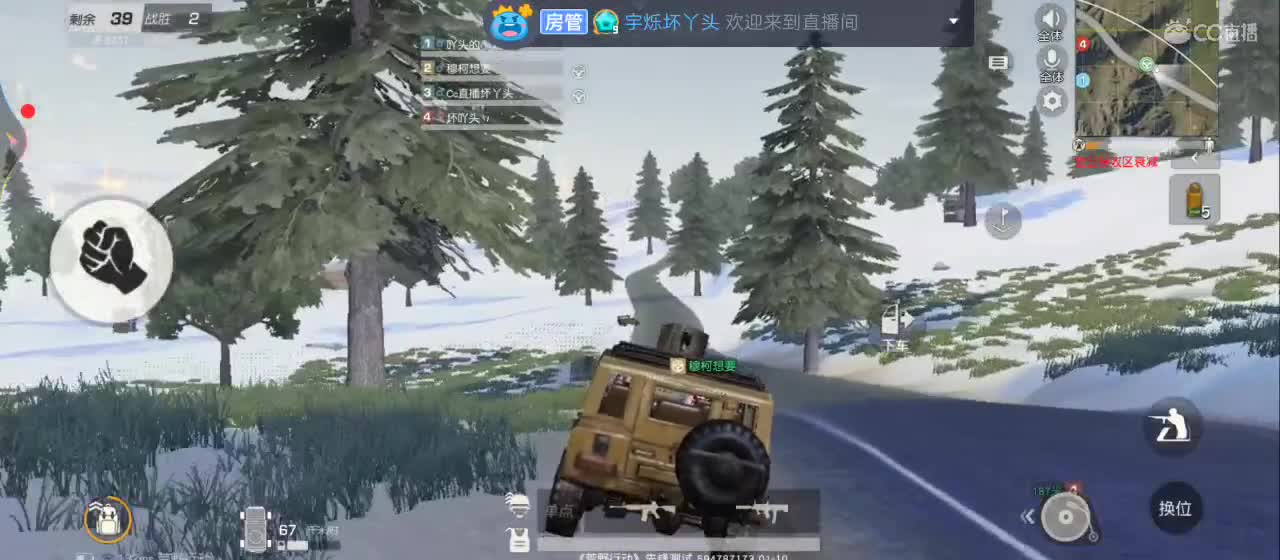 祝PImm.回眸哥生日快乐！ 第2段