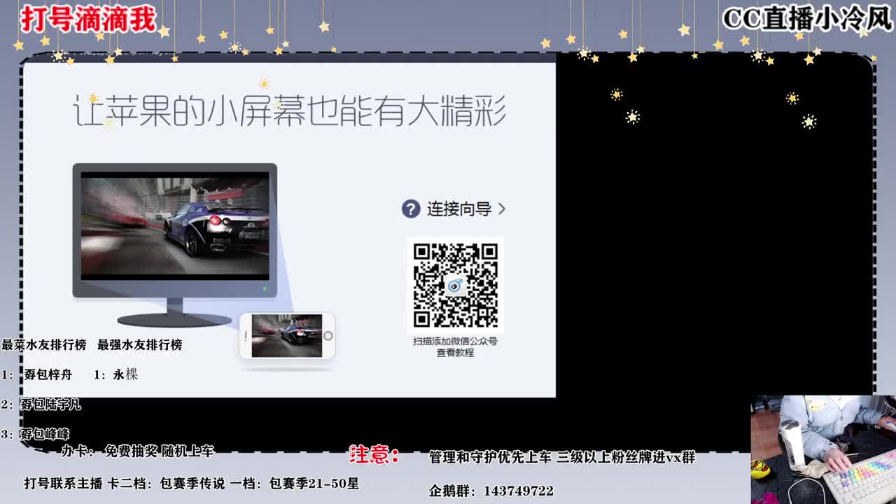 零下打游戏，我已经没手了 第1段