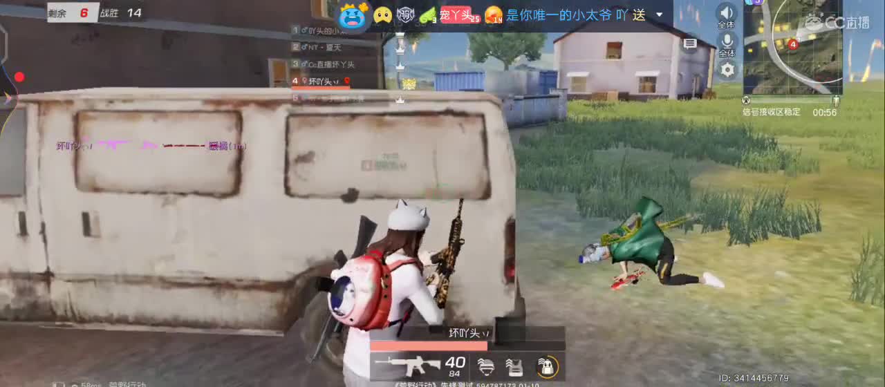 祝PImm.回眸哥生日快乐！ 第3段