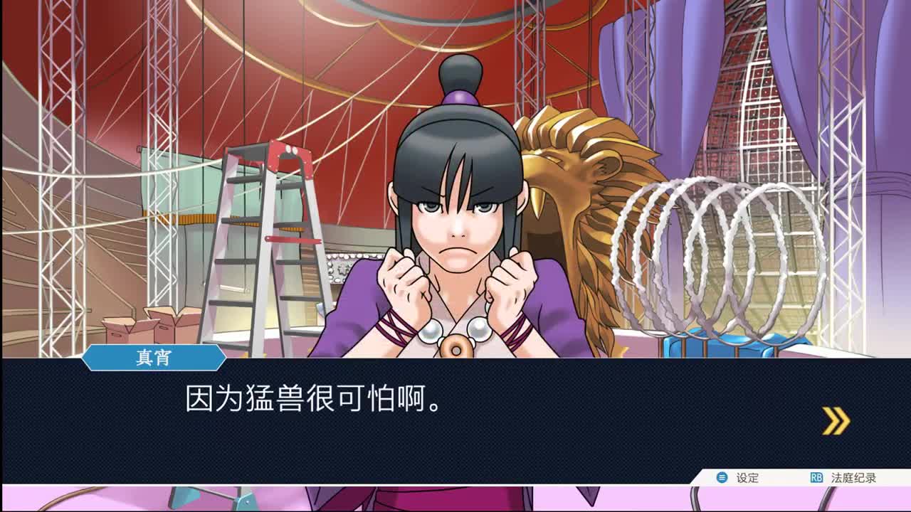 【肯尼】弹 反 裁 判 第1段