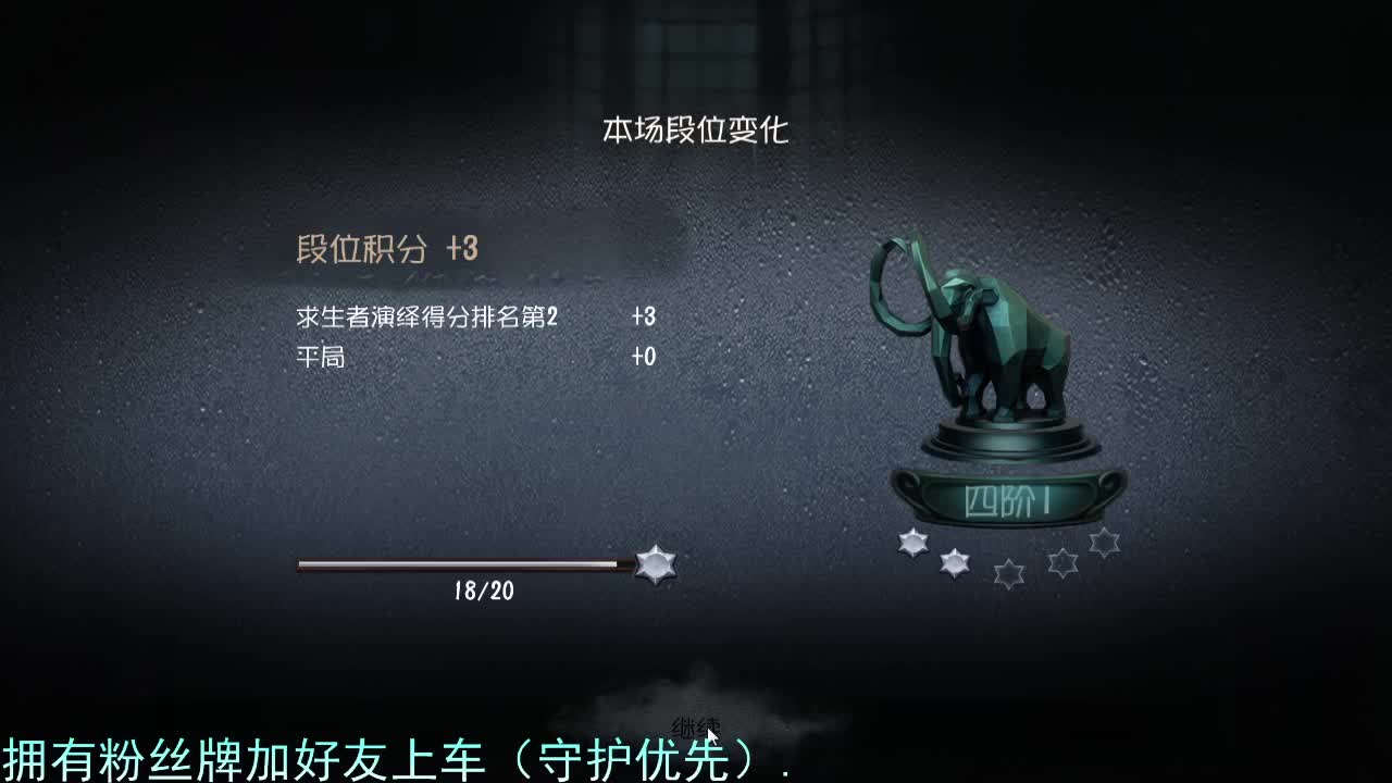 专属前锋....... 第1段