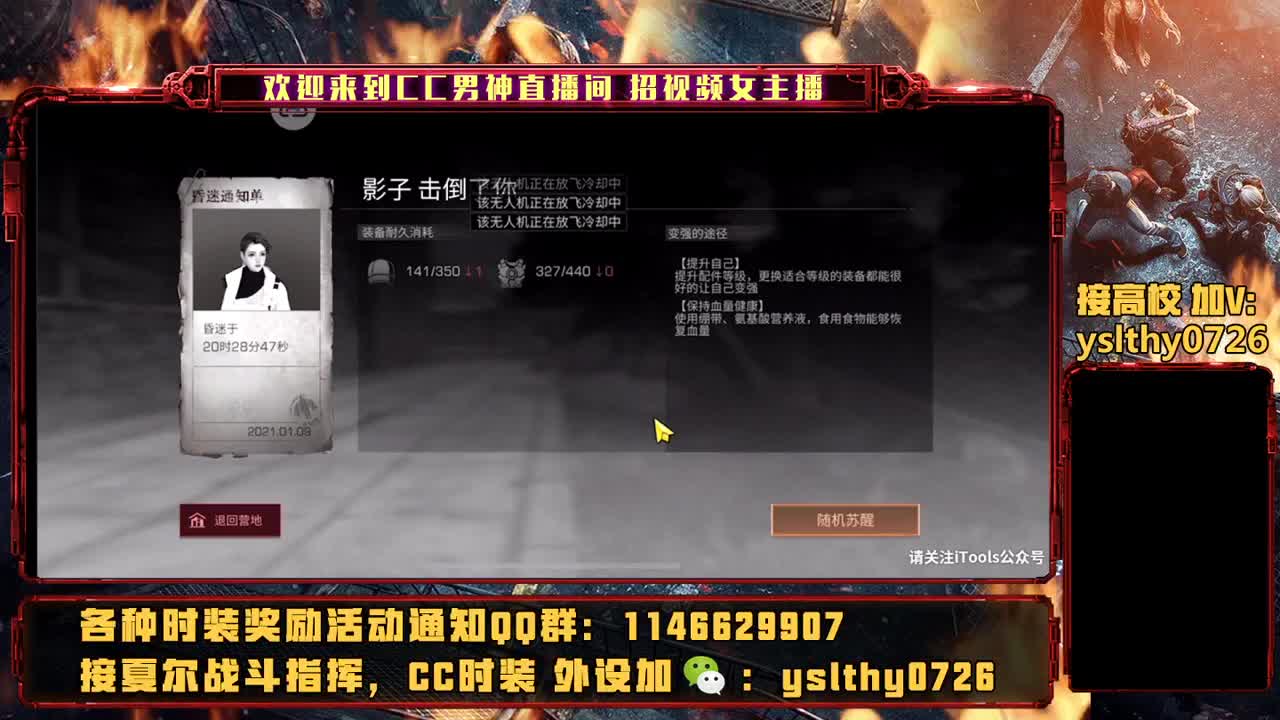 午夜DJ现场 第1段