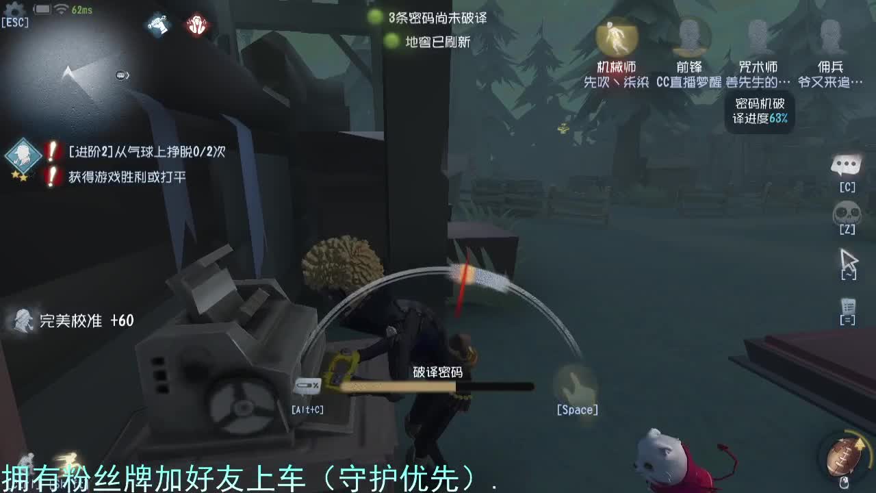 专属前锋....... 第2段