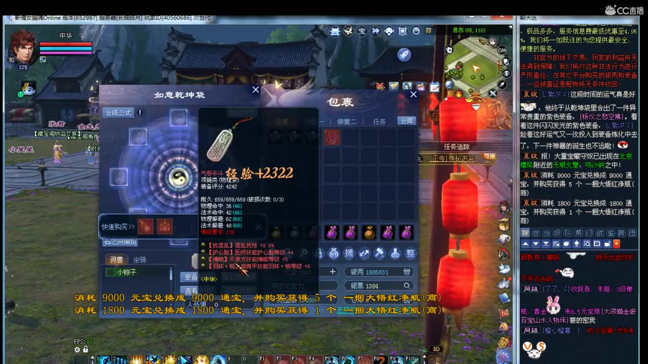 新区抽137武器 第1段