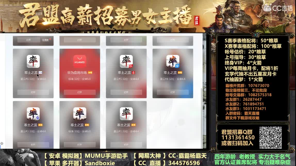 平民粮草抽配将 第1段