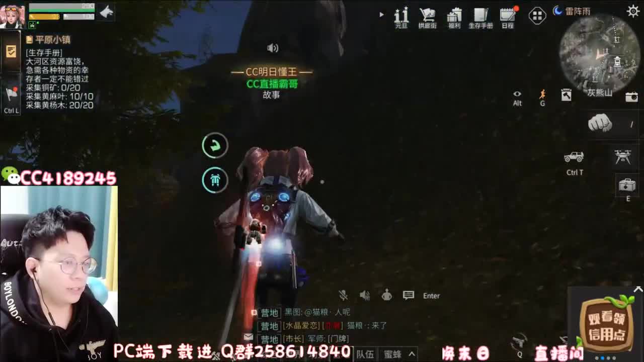 高校要来啦 第2段