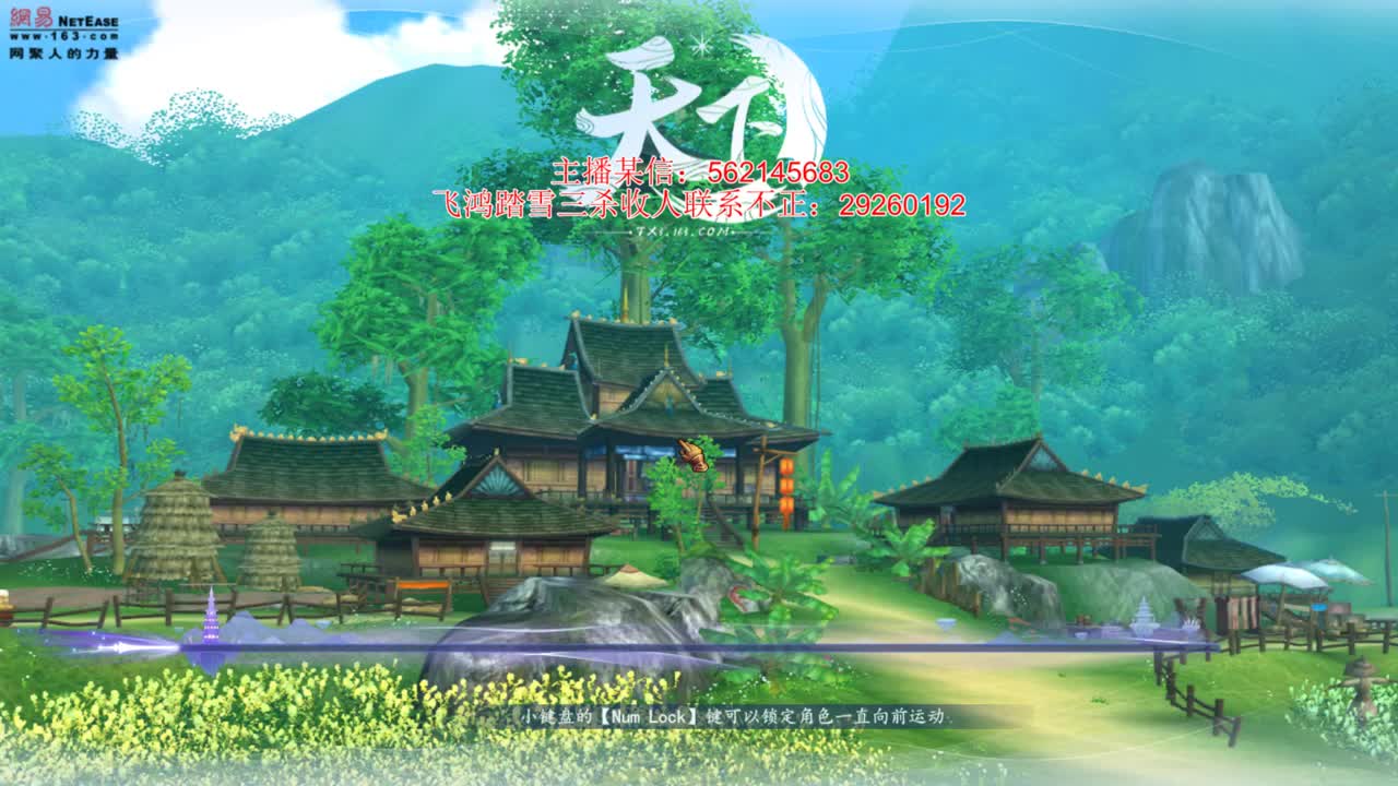 这个主播除了魍魉啥都会玩 第1段