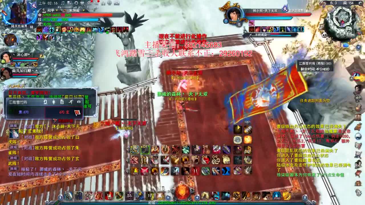这个主播除了魍魉啥都会玩 第2段
