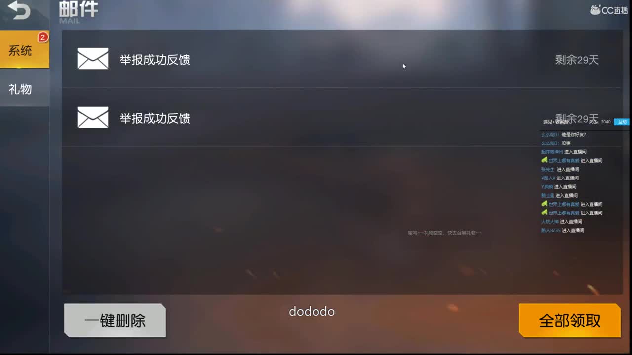 新年快乐，恭喜发财