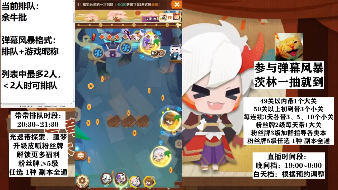 日常带人丨带带屋 第1段