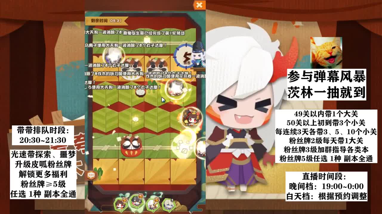 日常带人丨带带屋 第2段